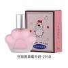 Cat's Claw Perfume Girl Yogurt Ice Lasting Light Fragrance Creak Red Apple Fragrance