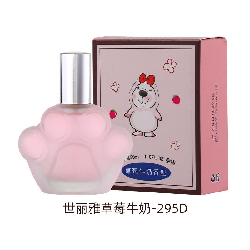 Cat's Claw Perfume Girl Yogurt Ice Lasting Light Fragrance Creak Red Apple Fragrance