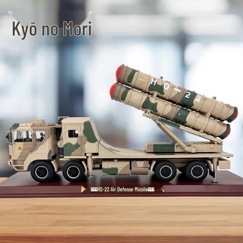 Hongqi 22 Missile Launcher Vehicle Model
