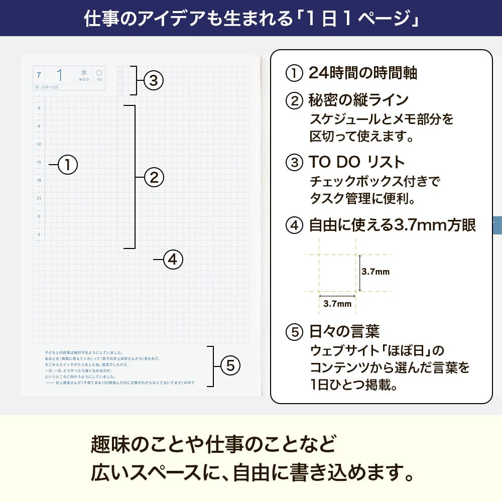 Hobonichi Techo 2026 Hon Liberty Fabrics/Sasha Kiora [A5/1 Page Per Day/January/Monday Start]