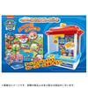 Paw Patrol Paw Mission! Crane Game