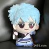 Authentische Anime Plüschfiguren GINTAMA Sakata Gintoki Kagura Okita Sougo Katsura Kotarou Plüsch Actionfigur Modell Spielzeug