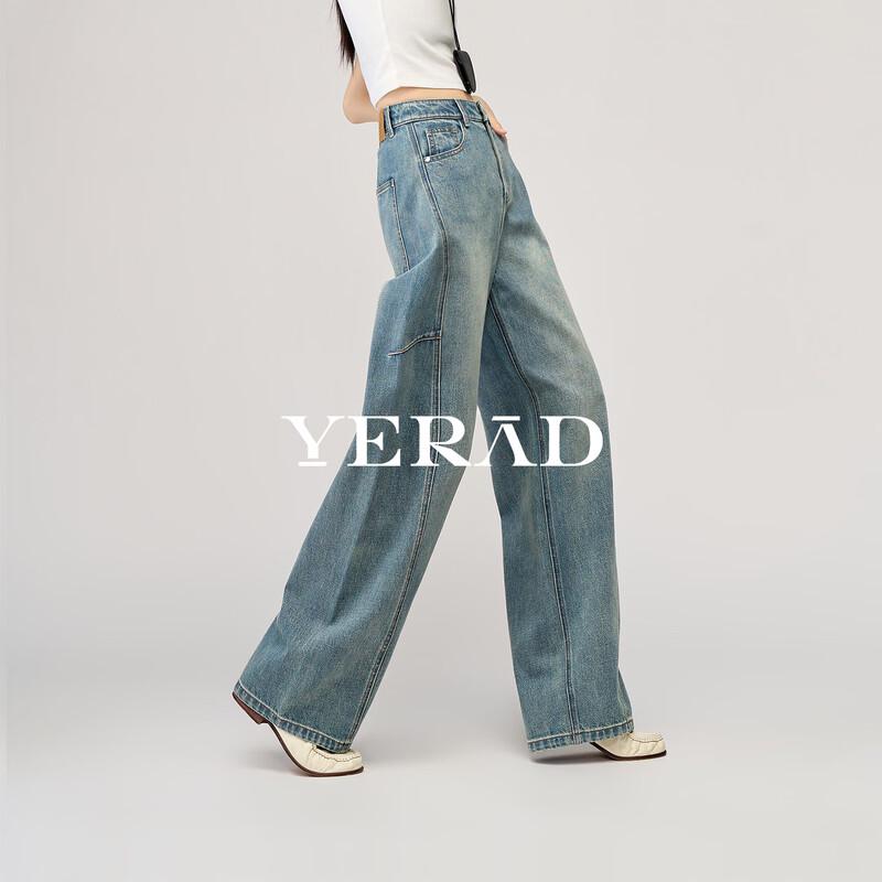 YERAD Turkish Denim Deconstructed Curved Leg Wide Jeans