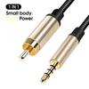 RCA To 3.5mm Aux Cable / Digital Coaxial Audio Cable for Mi TV 12