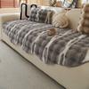 Thickened Rabbit Plush Sofa Cushion Autumn And Winter Fixed Non-Slip Straight Row Seat Cushion  New Cover Cloth Towel Winter