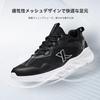 Lightweight Running Shoes for Men Sneakers for Everyday Casual Sports Shoes [XTEP] - Breathable, Cushioned, Commuting, Walking, Wear, Black, Stable,