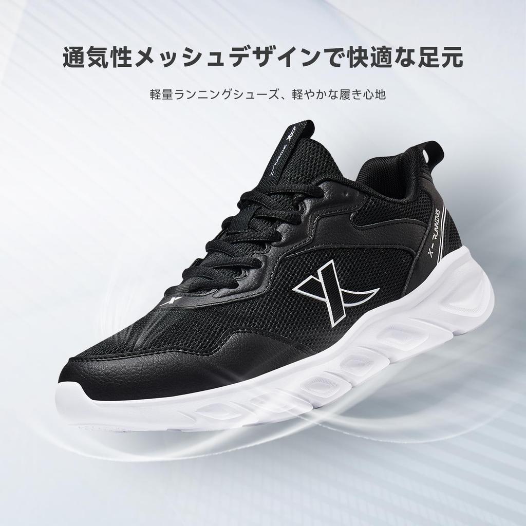 Lightweight Running Shoes for Men Sneakers for Everyday Casual Sports Shoes [XTEP] - Breathable, Cushioned, Commuting, Walking, Wear, Black, Stable,