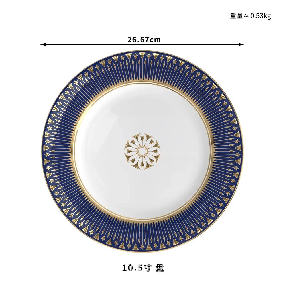 Modern Simple Bone China Dinner Plate, Phnom Penh Tableware Four-piece Set, Wedding Home Decoration Plate
