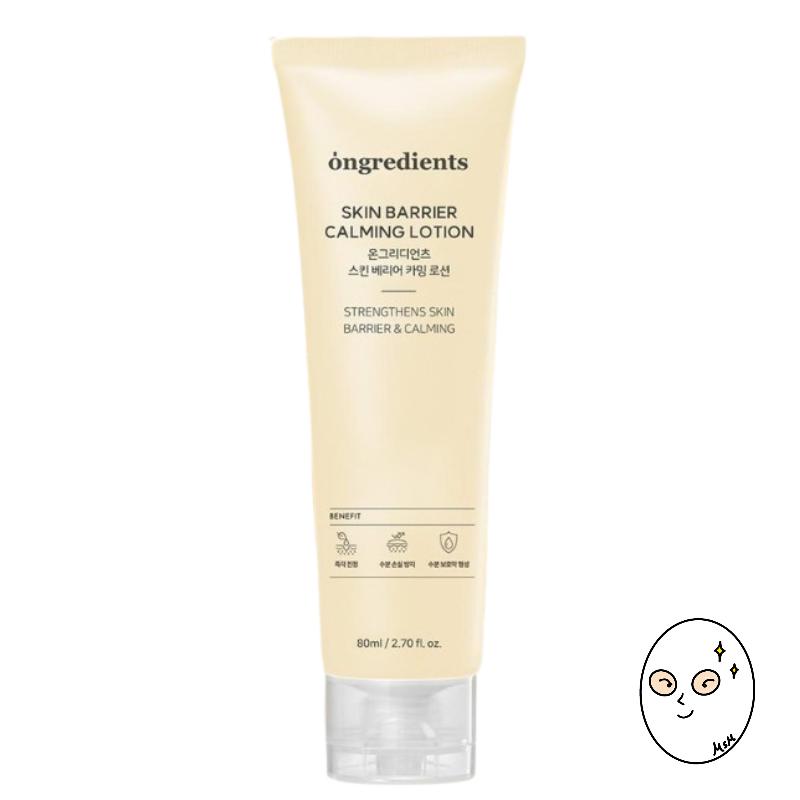ongredients Skin Barrier Calming Lotion 80ml