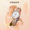 RARONE Quartz Movement Stainless Steel Watchband Watch Women's Watch Mother of Pearl Color Watch Dial 8601098050502