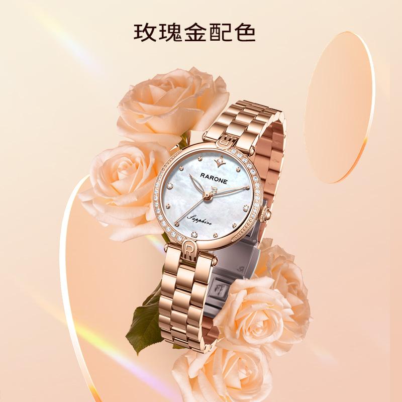 RARONE Quartz Movement Stainless Steel Watchband Watch Women's Watch Mother of Pearl Color Watch Dial 8601098050502
