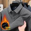 Men's Plus Velvet Thickened Striped Warm Turn-Down Collar Business Casual Base Layer
