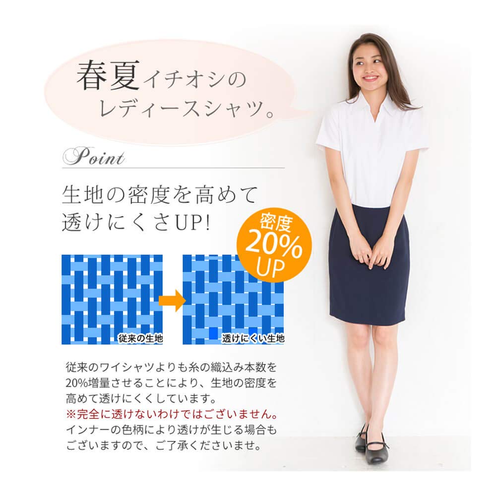 Dress Short Open Short Japanese M To Japanese Size [Atelier Sanrokugo] Women's Short-sleeved Shirt, Opaque, Blouse, Office, Shirt, Sleeve, Classic,