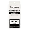 TE120 Optional Harness for Engine Starters, Nissan Mitsubishi Vehicle Specific