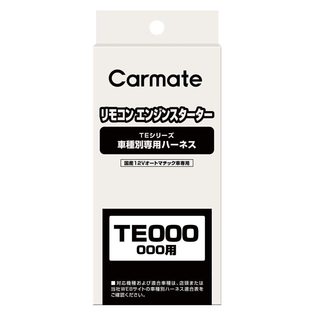 

Carmate TE120 Optional Harness for Engine Starters, Nissan Mitsubishi Vehicle Specific чёрный