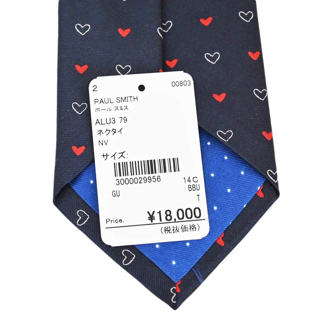 Paul Smith Brand Name Tie Heart Pattern Tie, (8cm Wide), (Navy/Red (PS140)) [Used]