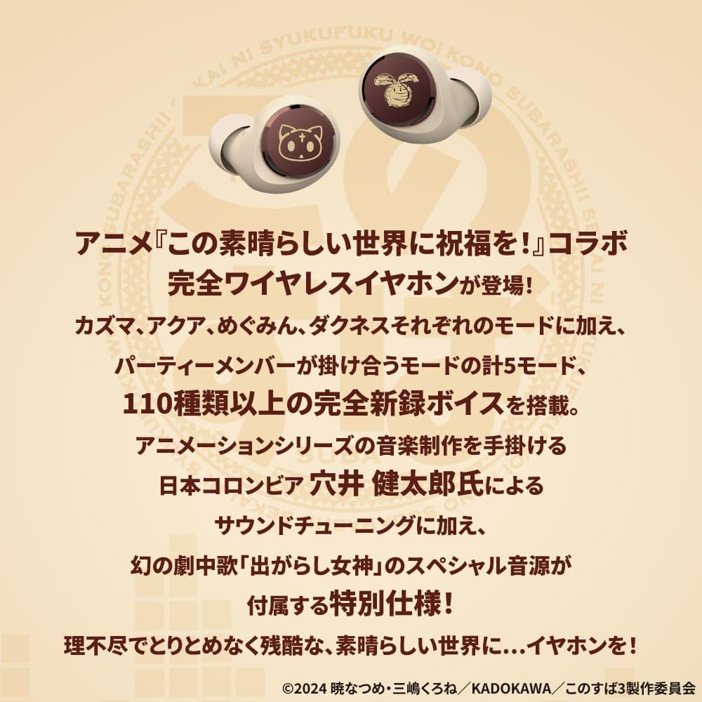 AVIOT Blessing on This Wonderful Collaboration Wireless Earbuds with Over 110 Special Special Hybrid Noise Up to 60 Hours of IPX4 Waterproof