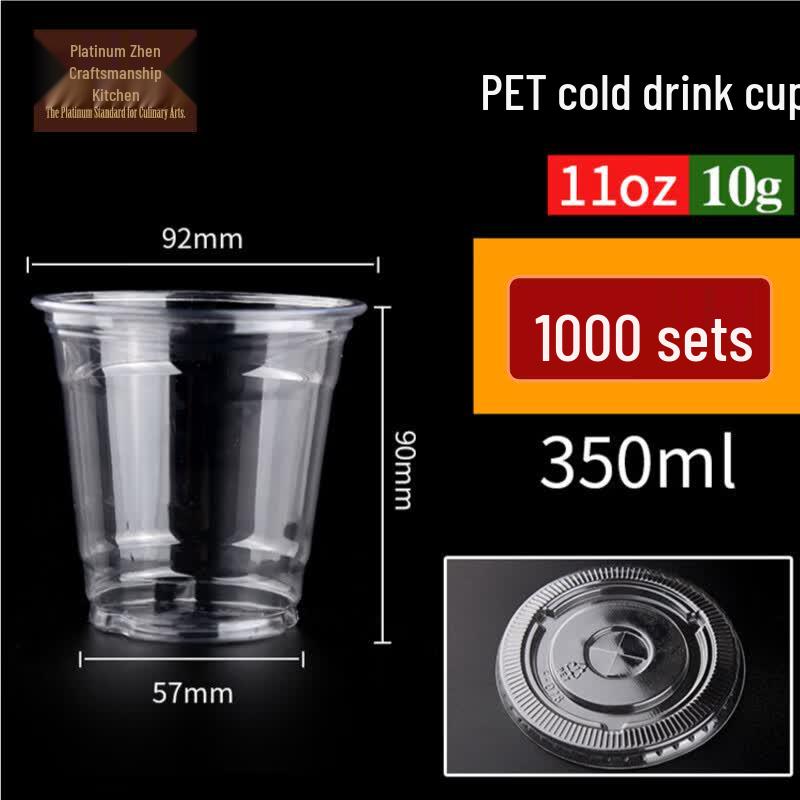 Disposable Cold Drink Cups 350ml