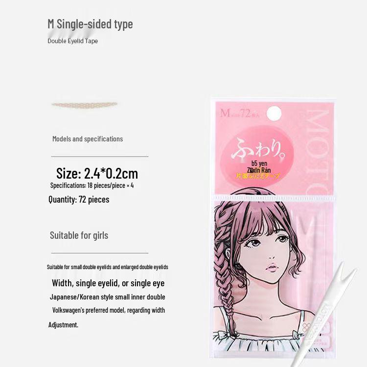 Su Zhi Ran Invisible Lace Double Eyelid Tape - Natural, Seamless, Strong Support (72 Pieces)