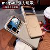 Simple Imitation of Original Metal Paint, Suitable for Xiaomi 17promax Skin-sensitive Magnetic Charging Mobile Phone Case, All-inclusive Dust-proof