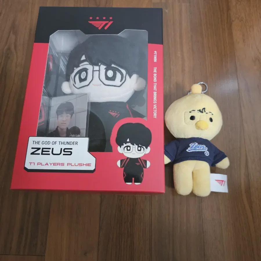 

Хле Ханхва Лайф Зевс Кукла