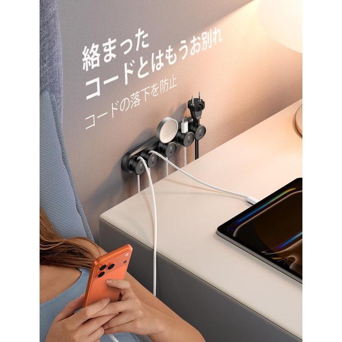 [Joyroom] Cable Holder Cable Clips 5 in 1 Magnetic Adjustable Multiple Cable Storage Black