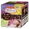 MegRhythm Steam Hot Eye Mask Assortment Each of and Total 20 Masks (5 Lavender, Chamomile, Yuzu, Rose)