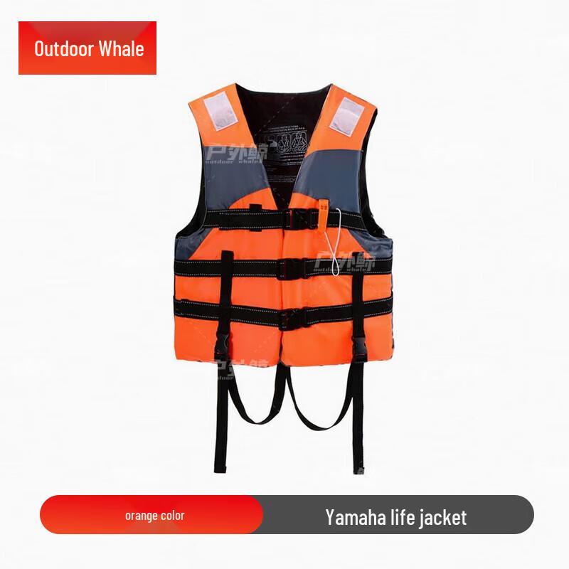 Outdoor Emergency Water Rescue Life Vest