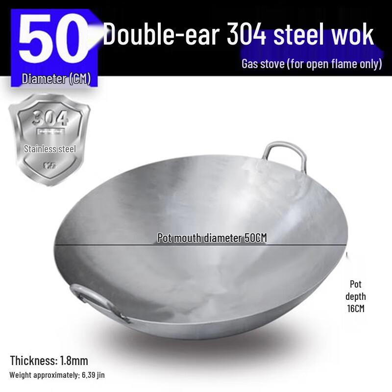 Thickened 304 Stainless Steel Round Bottom Wok