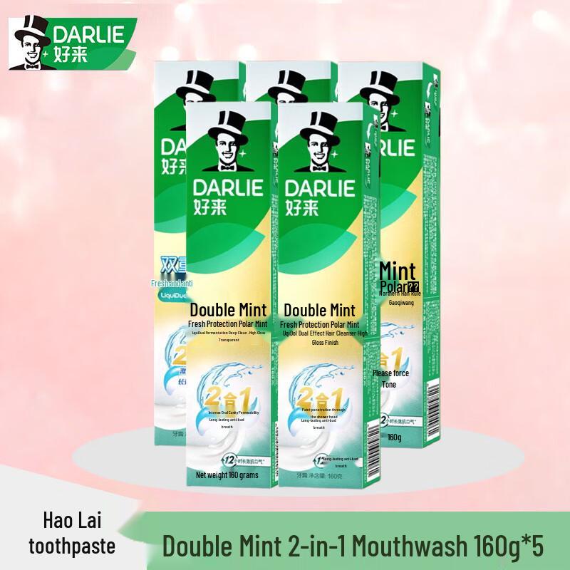 Darlie Double Mint 2-in-1 Mouthwash 5-Pack
