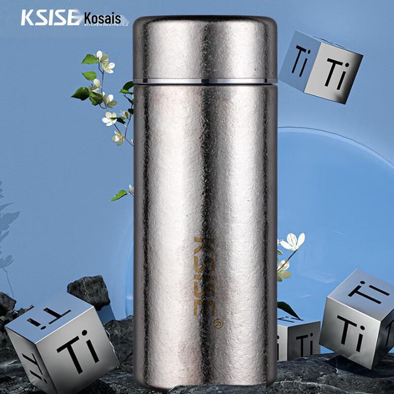 Kosice Pure Titanium Pocket Thermos Cup