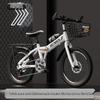 Folding 20/22/24-inch Children's Bicycle with Disc Brake & Variable Speed for Older Kids