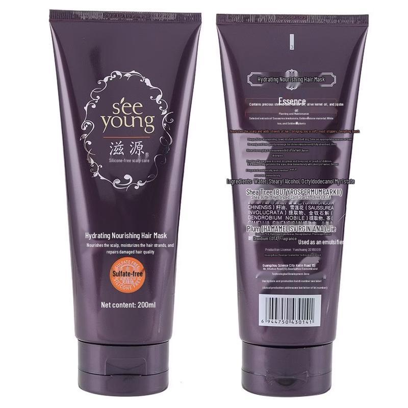 Seeyoung Nourishing Hair Mask