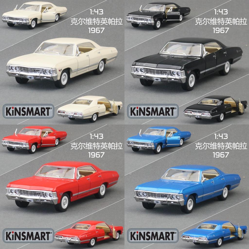 Modelo de Coche Corvette Kinsmart de Aleación Fundición a Presión Juguete con Control de Inercia Para Coleccionistas