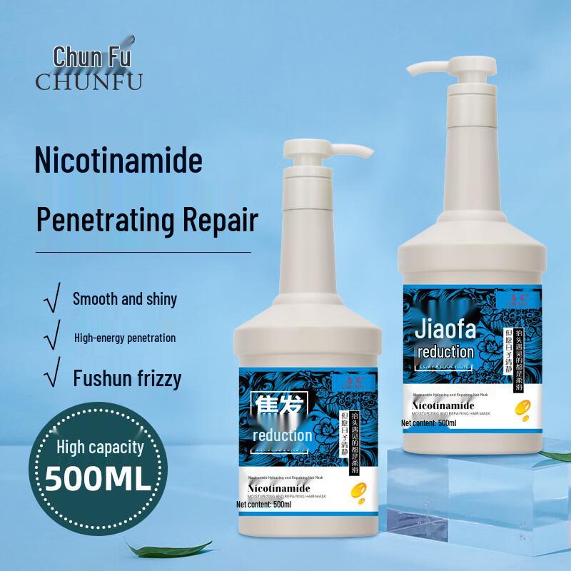 CHUNFU Repair & Restore Hair Mask