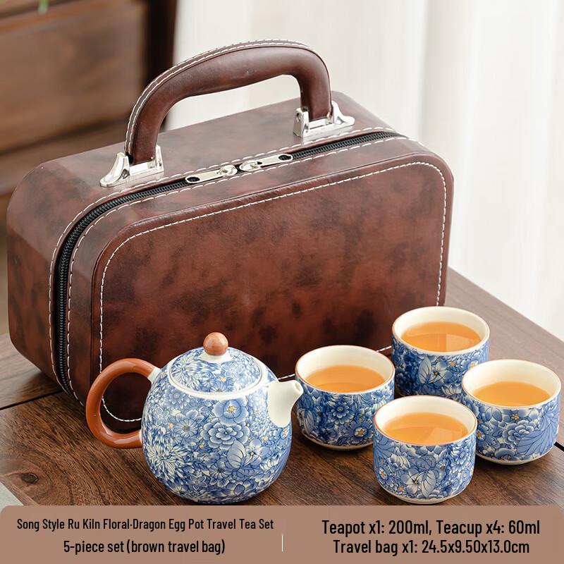 Shangqi Floral Ruyao Portable Gongfu Tea Set