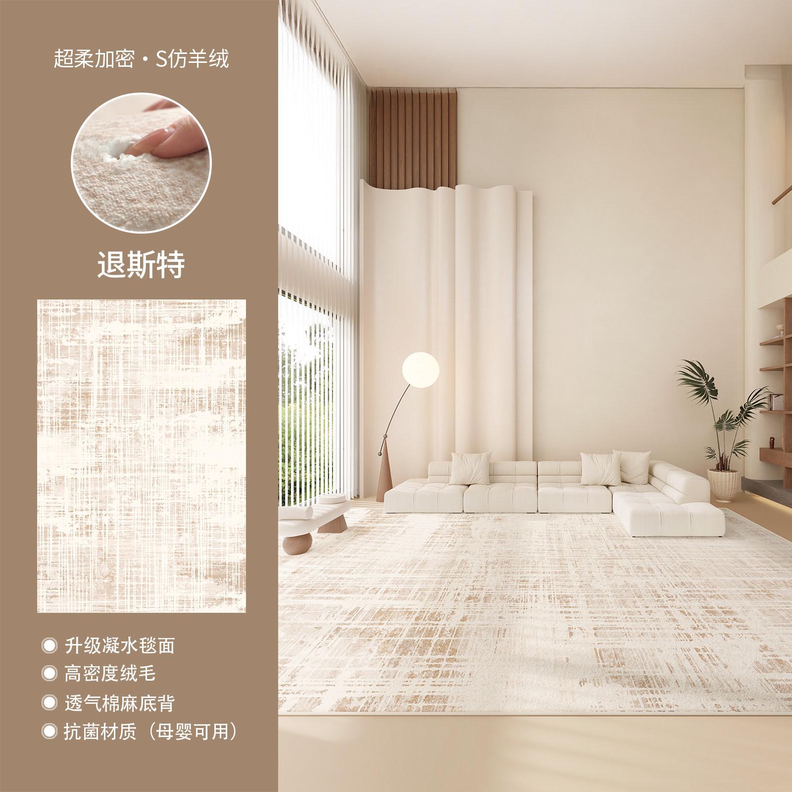 Crèmekleurige Stijl Tapijten voor Woonkamer Minimalisme Slaapkamer Decoratie Tapijt Licht Luxe Pluche Tapijt Pluizig Zacht Huis Gestreept Vloerkleed 80x120cm