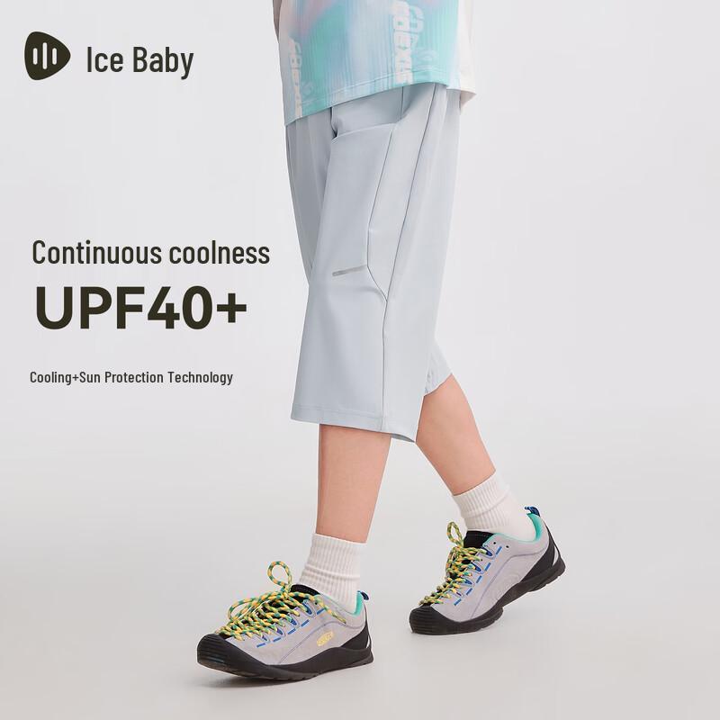 Kids Summer Cooling Sun Protection 3/4 Length Pants 170
