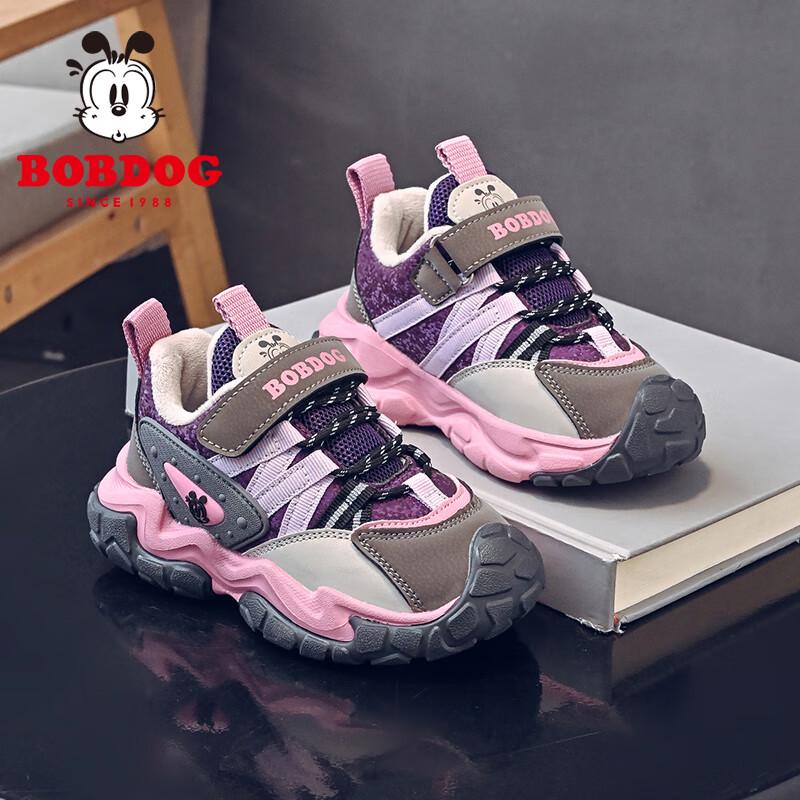 Bobdog Kids  Winter Warm Running Shoes 28