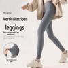 Women's Fleece-lined Slimming Pantyhose - Vertical Stripe, Micro-pressure, Versatile Japanese Style, Autumn/Winter Leggings