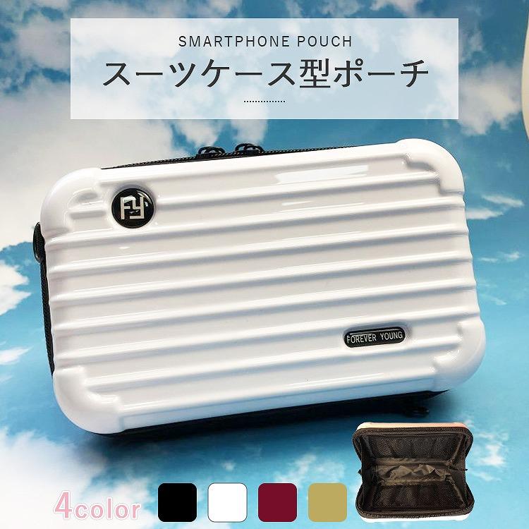Suitcase type pouch pouch case makeup pouch cosmetic pouch gadget case gadget storage accessory case black white gold wine red