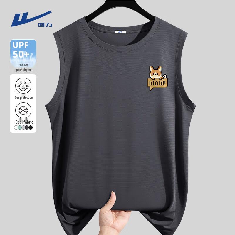 

Warrior Men s Ice Silk Quick-Dry Sports Vest 170/M