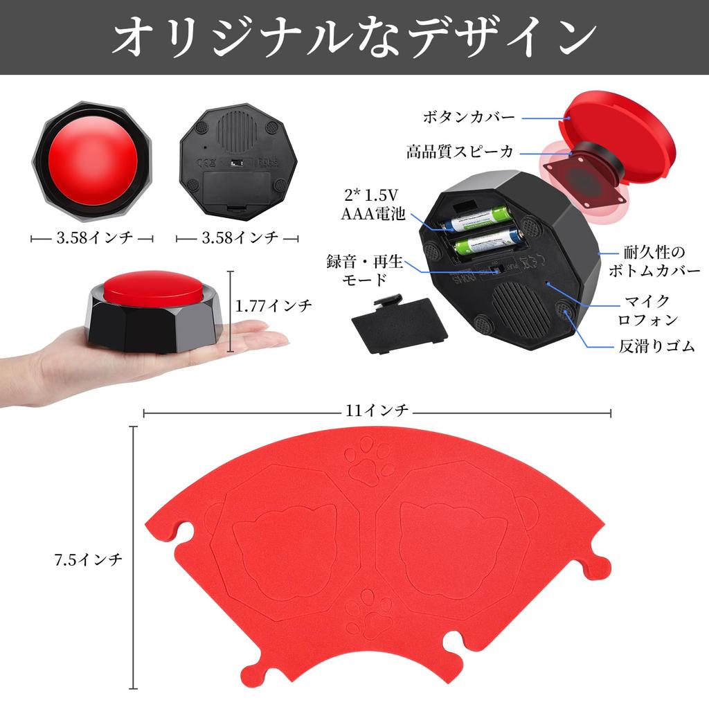 PWEZON 8 Įrašomi Mokomieji 3 Skirtingų Formų 4 Šunų Mygtukai Šunų Kalbos Mokymui Garsūs ir Aiškūs Jau Įrašyti Mygtukai, Mygtukai, Kilimėliai,