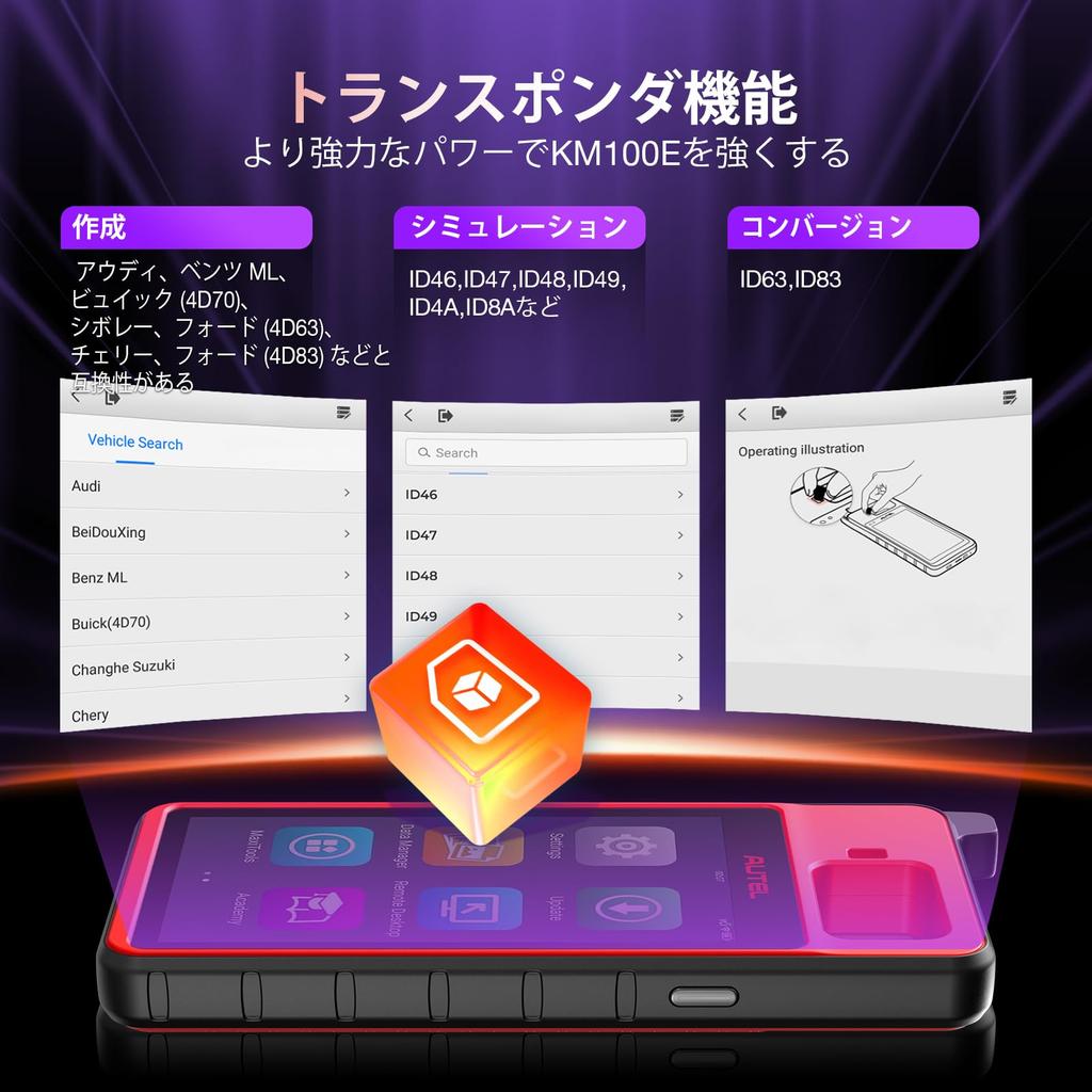 Autel MaxiIM KM100E Key Programming Same as KM100 and Smart Key Chip Lifetime Free Japanese Display Tool, KM100X, Registration, Built-in APB112,