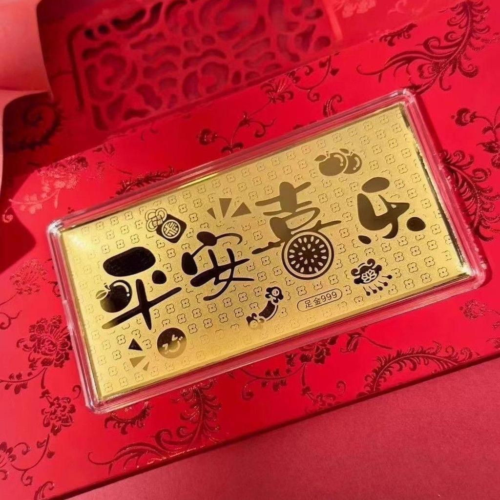 Shuibei 999 Pure Gold Note Red Envelope - Peace, Joy, Birthday, New Year Souvenir Gift