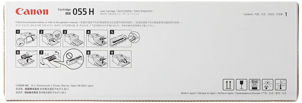 Canon Toner Cartridge 055H Cyan CRG-055HCYN