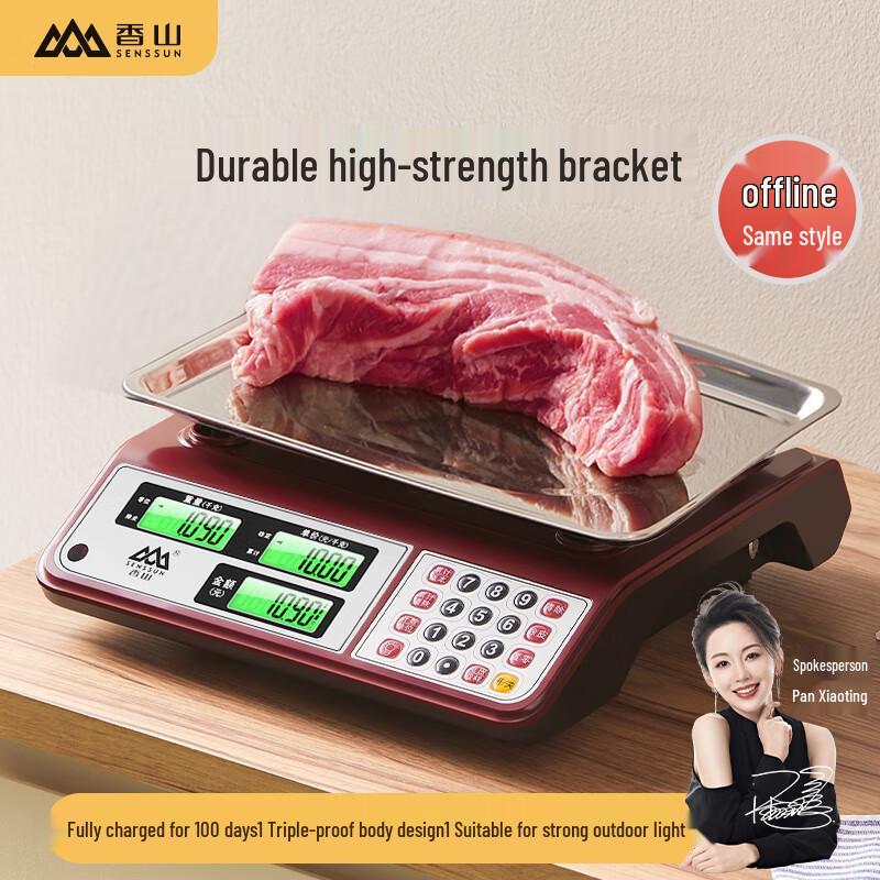 Xiangshan Commercial Electronic Platform Scale 30kg (CN version)