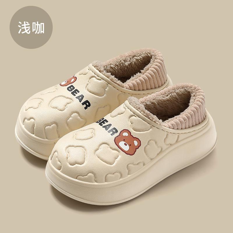 Waterproof Cotton Slippers Women's Winter Bag Heel Cute Bear Warm and Non-slip Home Household Men's Cartoon Cotton Shoes Men's Winter