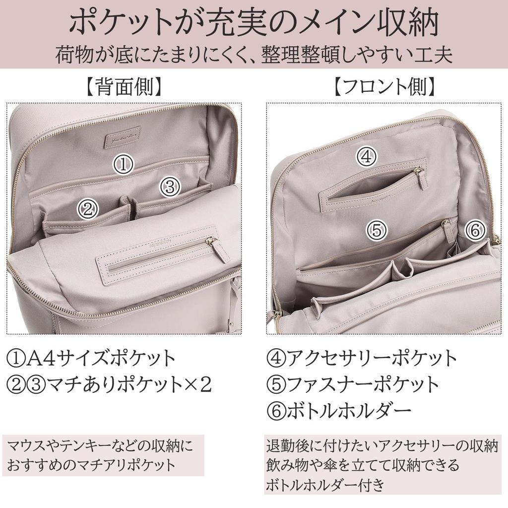 Rucksack Freya Rucksack 2 2 Air Chambers A4 Inch PC PC Storage Commuting to School Setup Function Light Gray H39 x W29 x D14cm [Jewel Narrows] 14.0