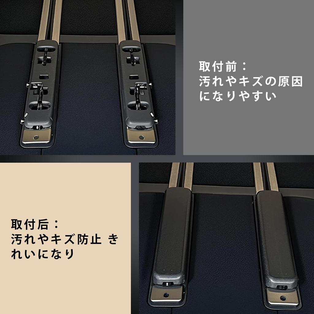 Misoso Alphard Vellfire 30 Series Compatible Rail Cover, Car Seat Rail Cover, 3rd Row